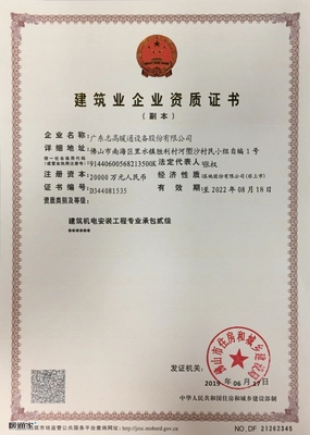 原创:GCHV工程新高度,成功服务雷州市妇幼保健院升级建设项目